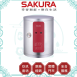 櫻花 SAKURA  EH-0810A6 EH-0810AL6 儲熱式電熱水器