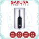 櫻花 SAKURA EH-1251S6 倍容定溫熱水器