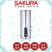 櫻花 SAKURA EH-2651S6 倍容定溫熱水器