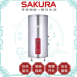 櫻花 SAKURA EH-5010A6 儲熱式電熱水器