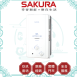 櫻花 SAKURA  GH-1235 12L 屋外傳統熱水器