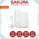 櫻花 SAKURA P-0235A 雙效RO淨水器