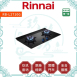 林內 Rinnal RB-L2710G 檯面式彩焱玻璃雙口爐